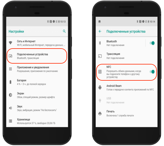 1-оплата картой Мир через NFC