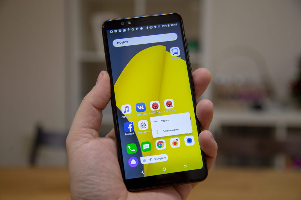 Недорогие смартфоны с NFC чипом