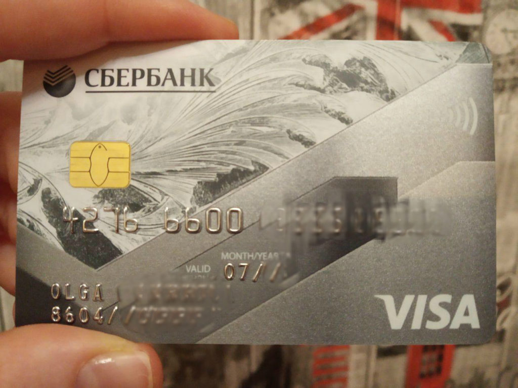 Почему не работает paypass на карте Сбербанка?