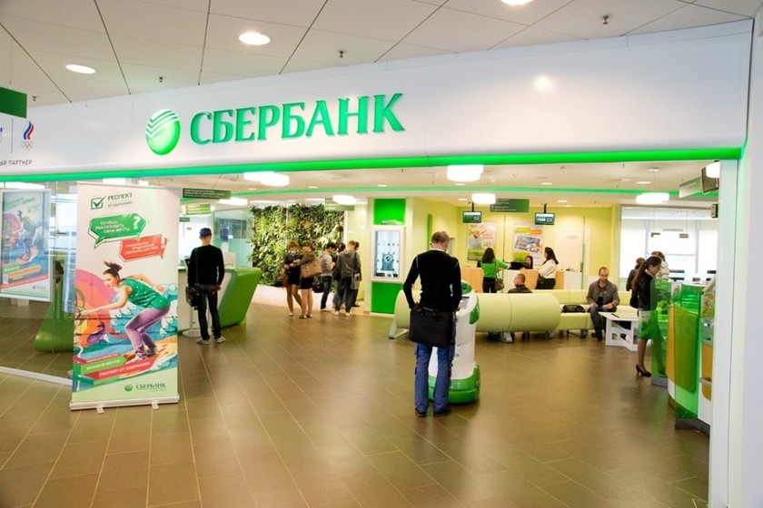 сбербанк отделение