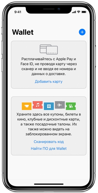 apple pay привязать карту втб