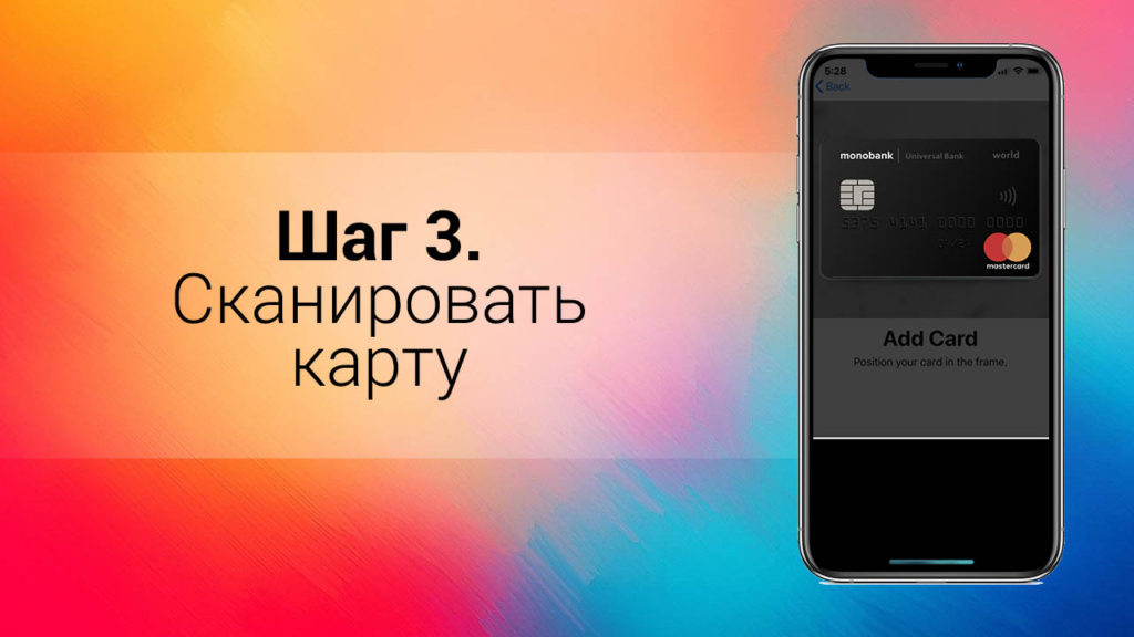 Оплата НФС (NFC) с телефона: как платить