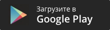 Как оплачивать телефоном вместо карты Сбербанка