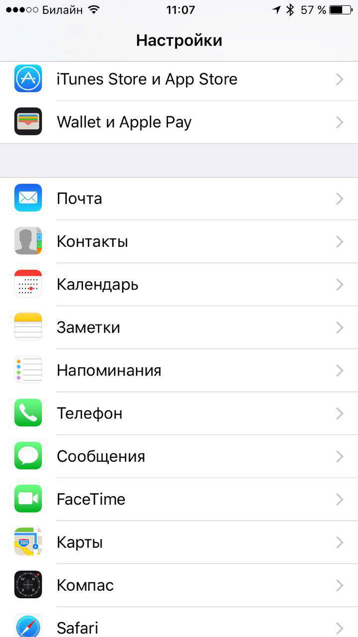 Apple Pay