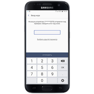 Можно ли использовать карты МИР на Samsung Pay