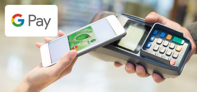 Что такое Google Pay - как пользоваться платежной системой