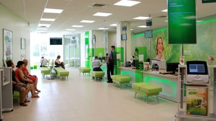 Как отключить бесконтактную оплату на карте Сбербанк?