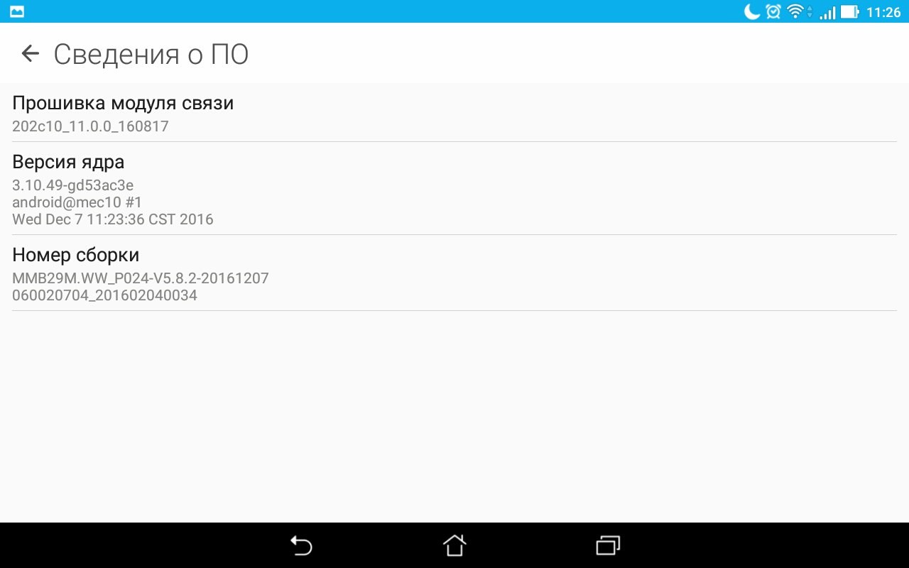 Тип метки NFC не поддерживается Samsung - что значит, как исправить