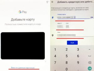 Какие карты и банки поддерживает Google Pay