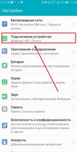 Почему не работает Google Pay - ошибки при оплате и способы решения