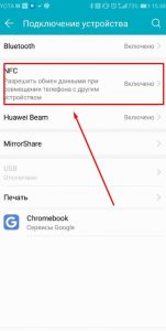 Почему не работает Google Pay - ошибки при оплате и способы решения