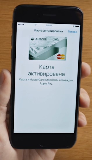 Как узнать номер карты Apple Pay