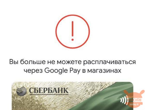 оплата google